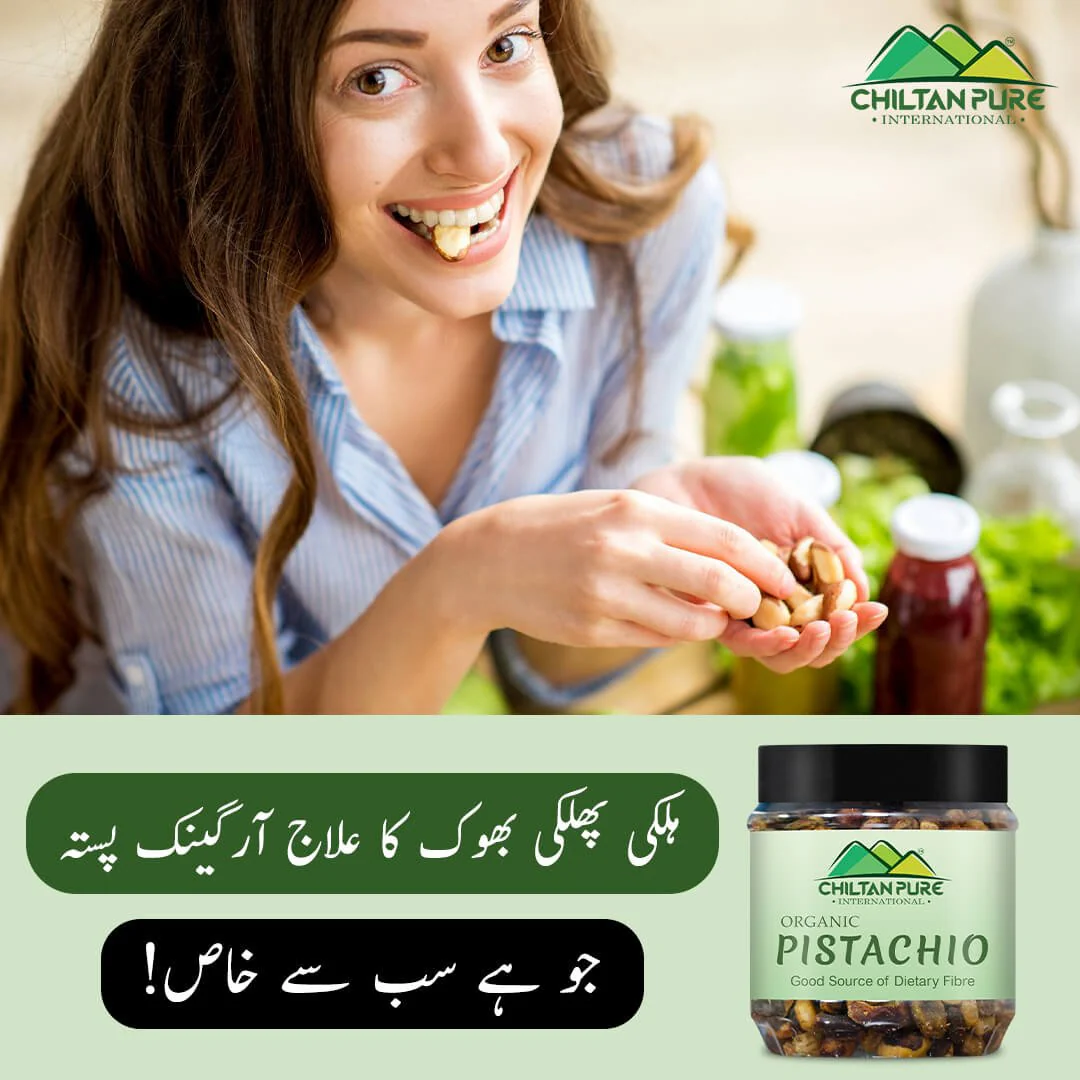 Pistachio Nuts - A Perfect Blend of Crunch, Protein, and Nutrition (Roasted & Salted) - Image 4
