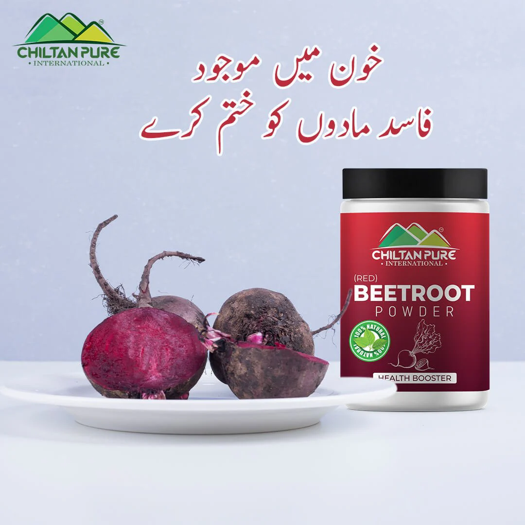 Red Organic Beetroot Powder – Better Heart Health, Healthy Blood Pressure, Healthy Blood Circulation, Perfect Skin & Lip Care (Chukandar Powder) [چکندر] - Image 4