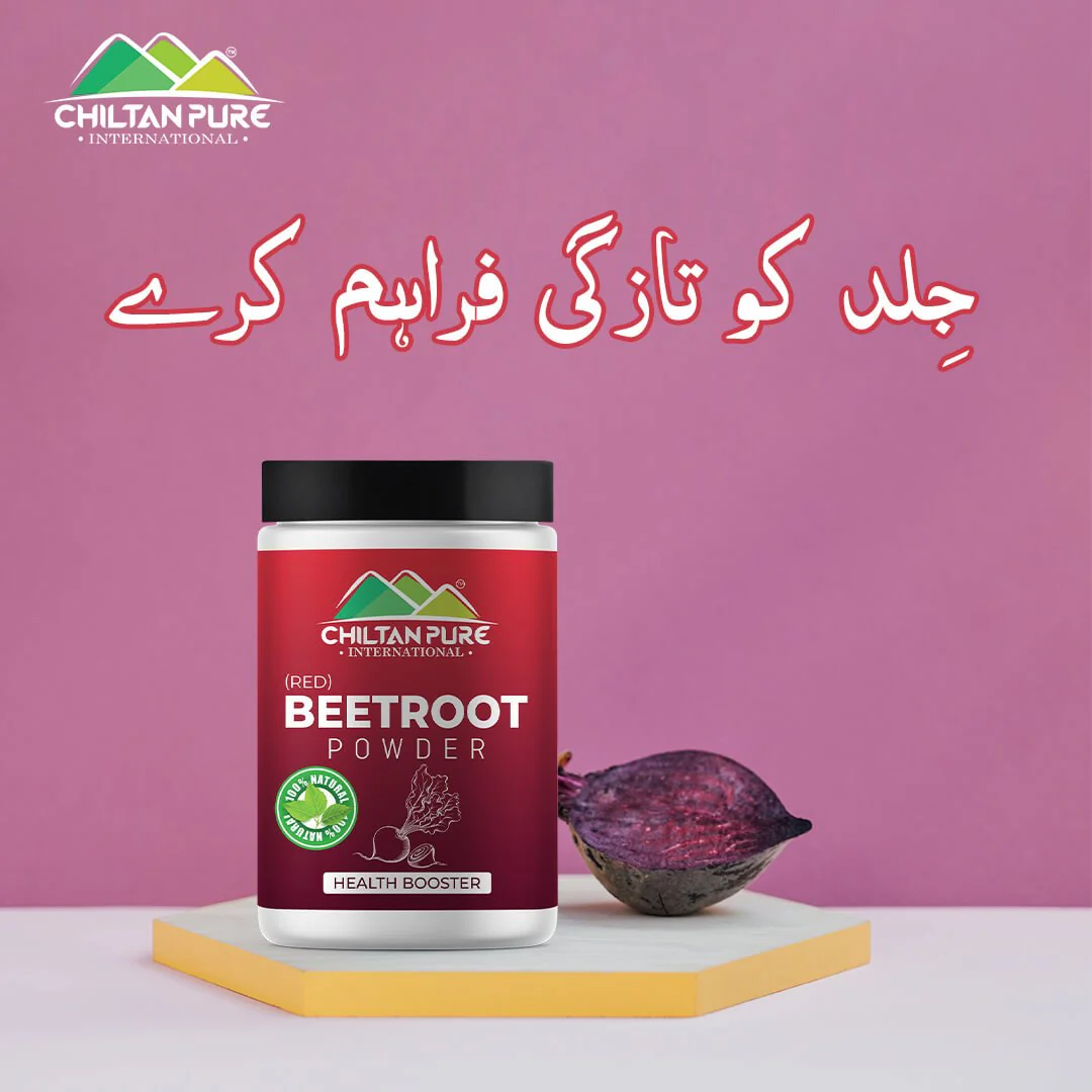 Red Organic Beetroot Powder – Better Heart Health, Healthy Blood Pressure, Healthy Blood Circulation, Perfect Skin & Lip Care (Chukandar Powder) [چکندر] - Image 5