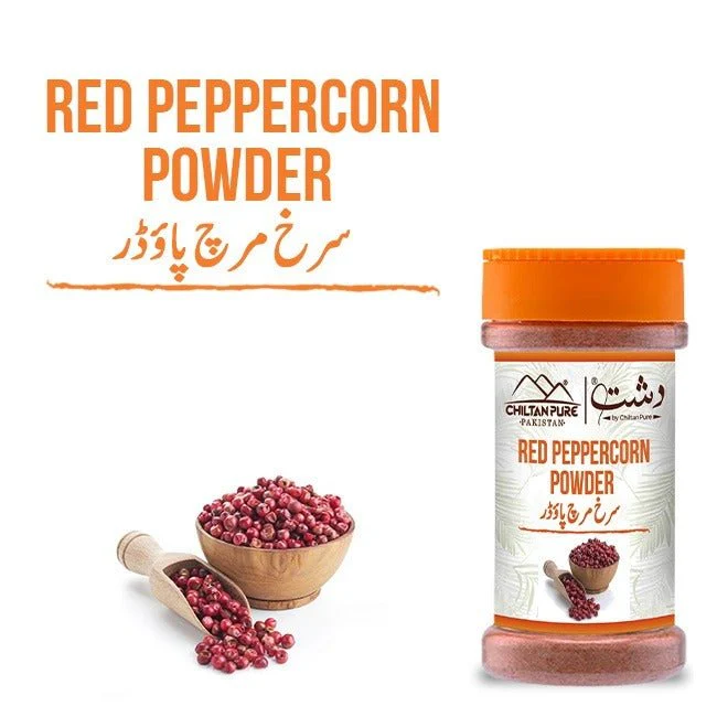 Red Peppercorn Powder / سرخ مرچ پاؤڈر / Surkh Mirch Powder