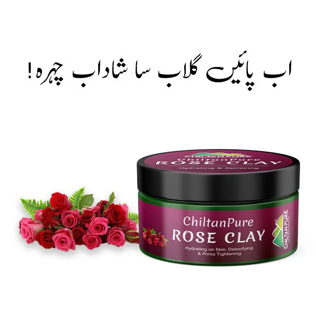 Rose Clay – Rose clay gently polish, smooth & physically exfoliates the skin, Maintain Natural PH level – Improve Elasticity, Reduce redness on skin