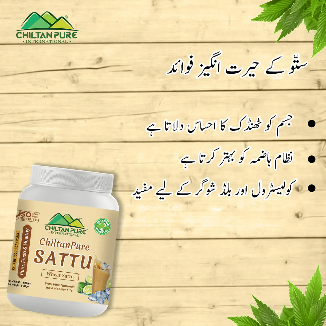 Sattu ستو Keeps You Cool, Rich in Magnesium and Calcium & Beneficial to Women During Menstruation - Image 3