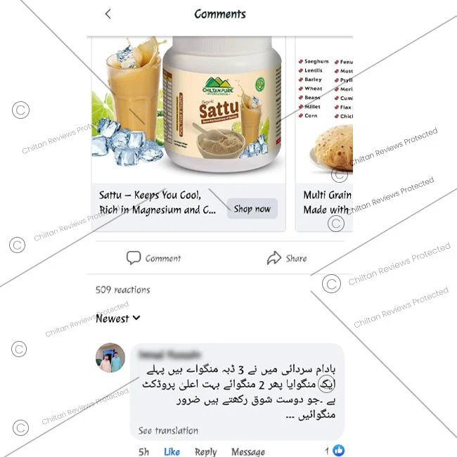 Sattu ستو Keeps You Cool, Rich in Magnesium and Calcium & Beneficial to Women During Menstruation - Image 7