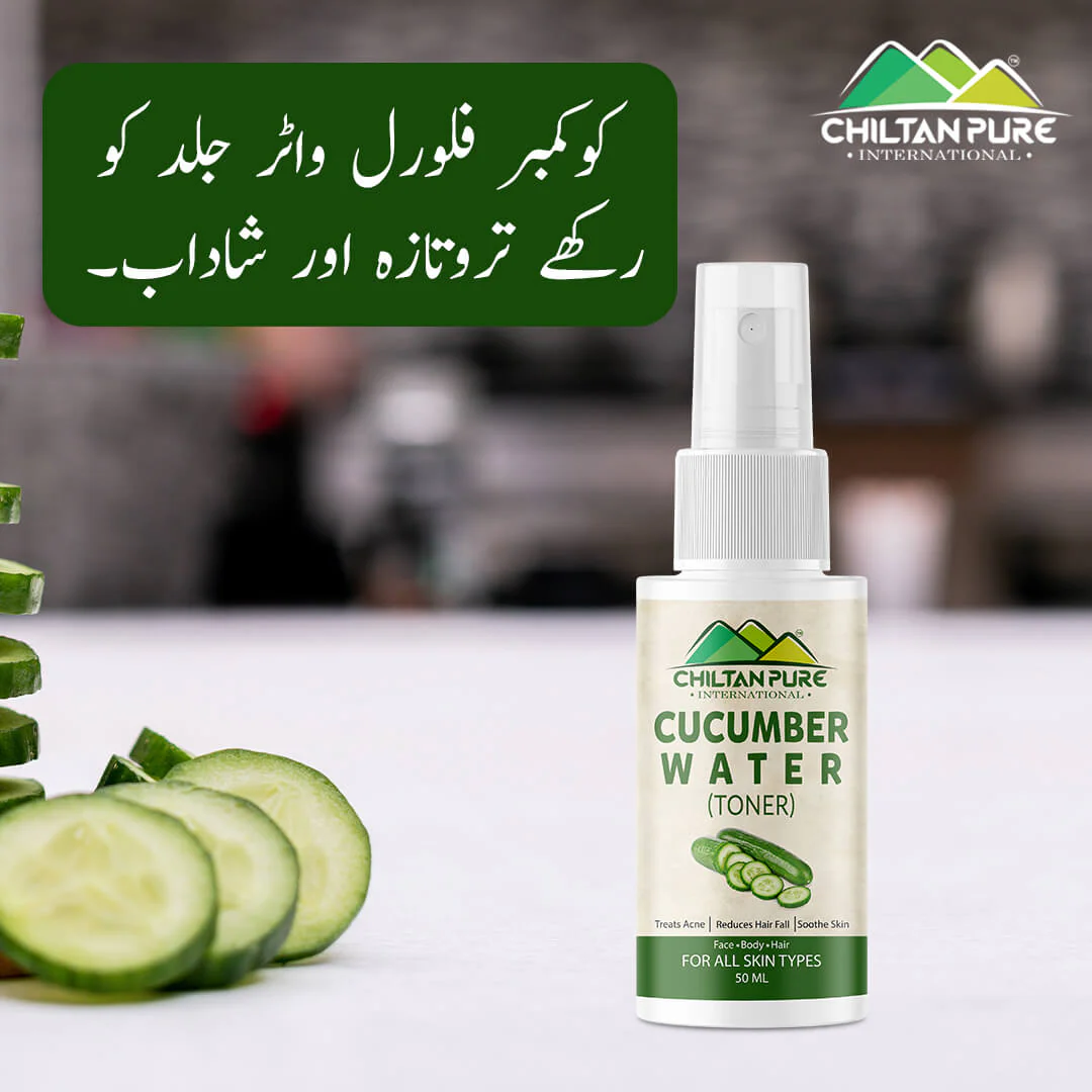 Cucumber Floral Water [Pocket Size 50ml] – Soothing & Calming Toner, Balances Skin Tone, Protect From Harmful Effects Of Sun & Good For All Skin Types - Image 2
