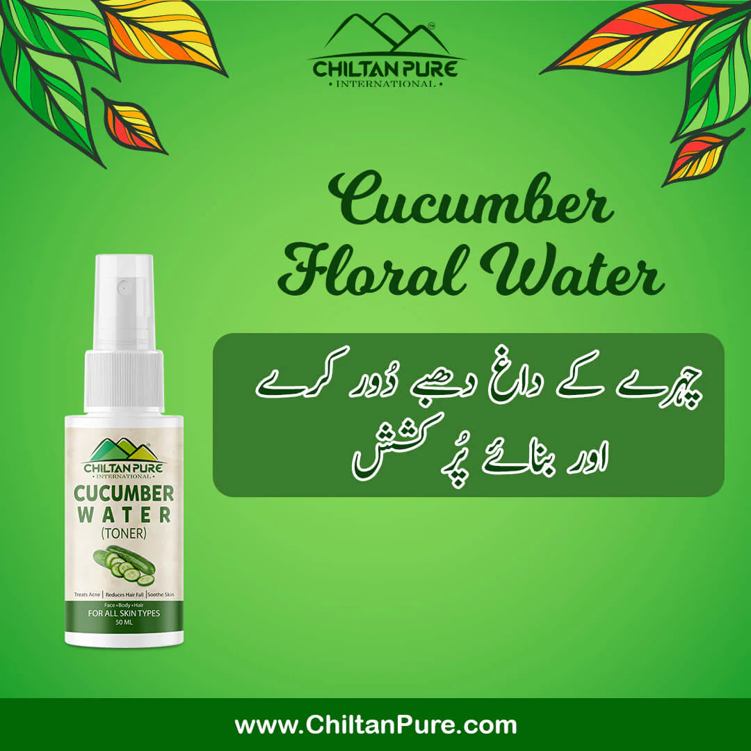 Cucumber Floral Water [Pocket Size 50ml] – Soothing & Calming Toner, Balances Skin Tone, Protect From Harmful Effects Of Sun & Good For All Skin Types - Image 4