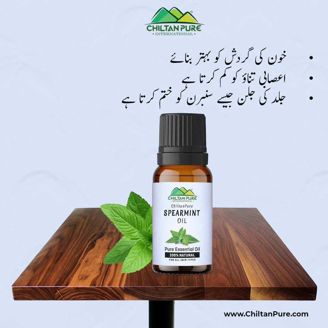 Spearmint Essential Oil – Disinfectant, Stimulates Brain Function, Relieves Spasms, Cures Cold & Congestion - Image 3