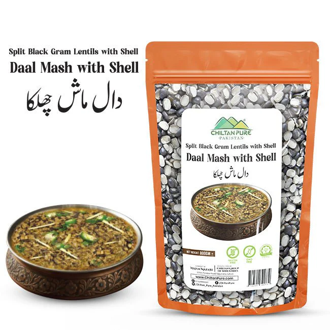 Split Black Gram Lentils with shell / دال ماش چھلکا / Daal Mash With Shell / 800g