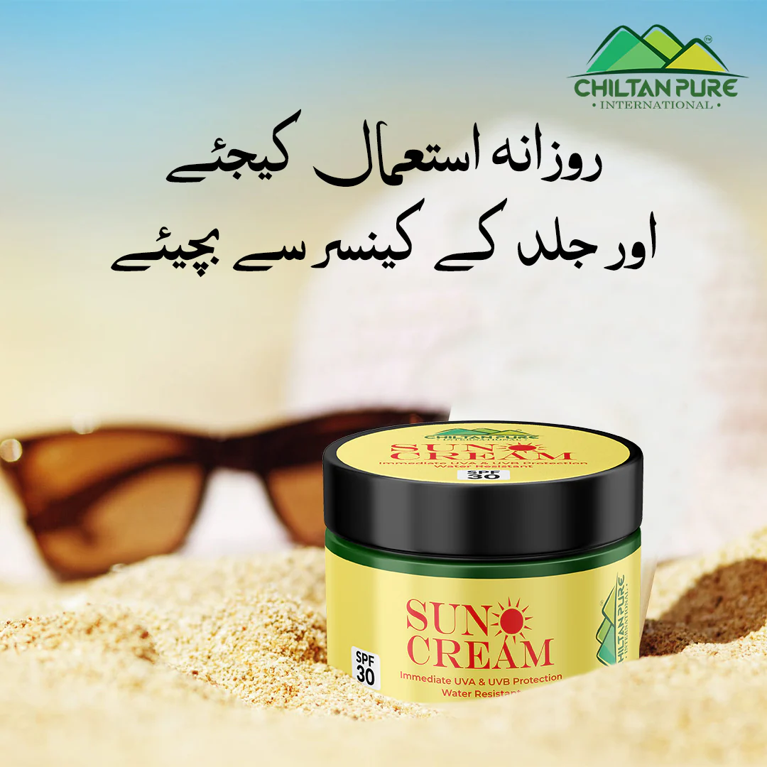 SunBlock Cream – Never let your skin look dull again, Reduces the risk of skin cancer, Protect the skin from sun burn, limit the area of sunspots – 100% pure organic - Image 8