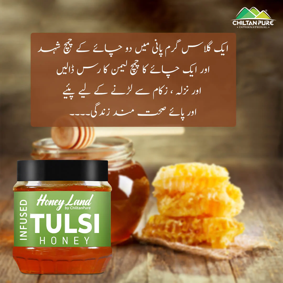 Tulsi Honey – Pure honey for pure strength and pure taste, contains anti-inflammatory properties, remedy of cough, helpful in treating fever – 100% pure organic - Image 3