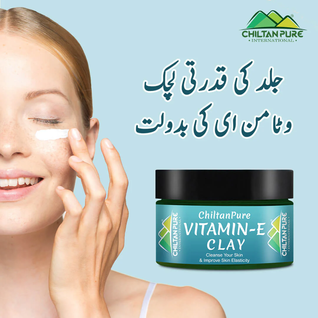 Vitamin E Clay - An Effective Natural Barrier to the Sun - Remove Impurities, Good for skin Hydration, Save skin from free radicals, Prevent Wrinkles from Face - Image 2