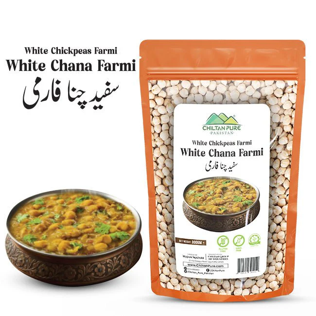White Chickpeas Farmi / سفید چنا فارمی / White Chana Farmi / 800g